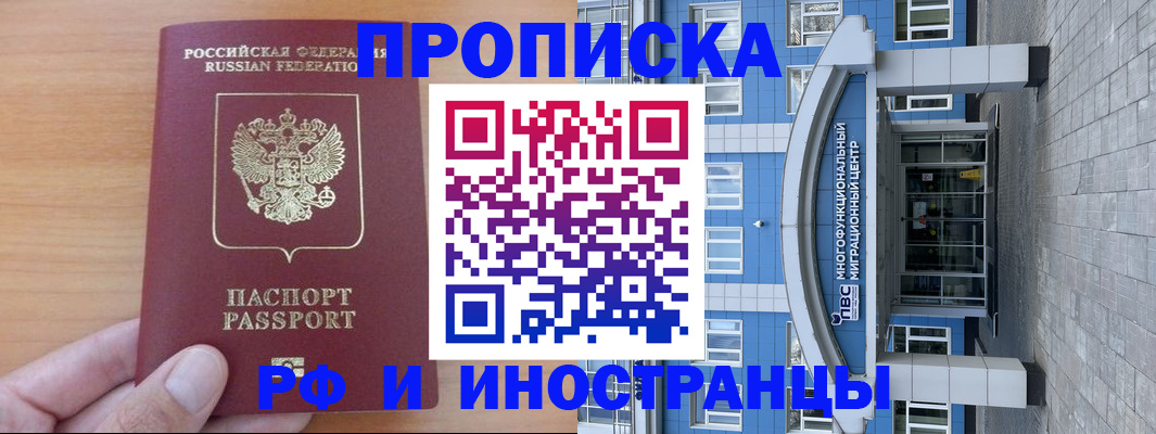 регистрация для дет. сада в Новотроицке
